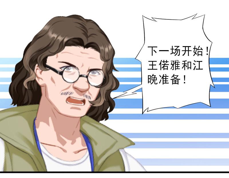 第23话 不择手段(1/2)-第23话