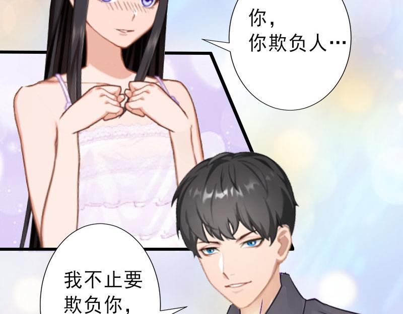 第25话 邀请函(1/2)-第25话