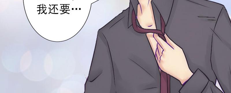 第25话 邀请函(1/2)-第25话