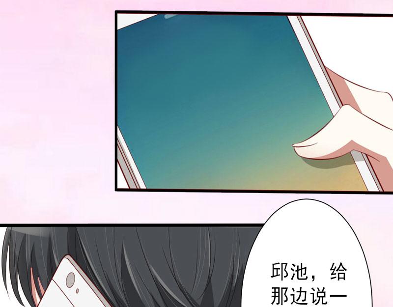 第25话 邀请函(1/2)-第25话