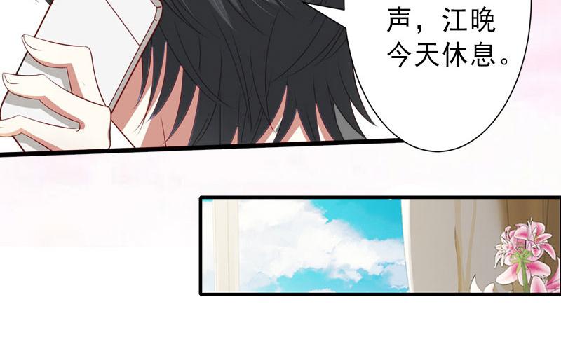 第25话 邀请函(1/2)-第25话