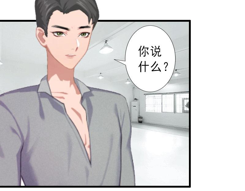 第25话 邀请函(1/2)-第25话