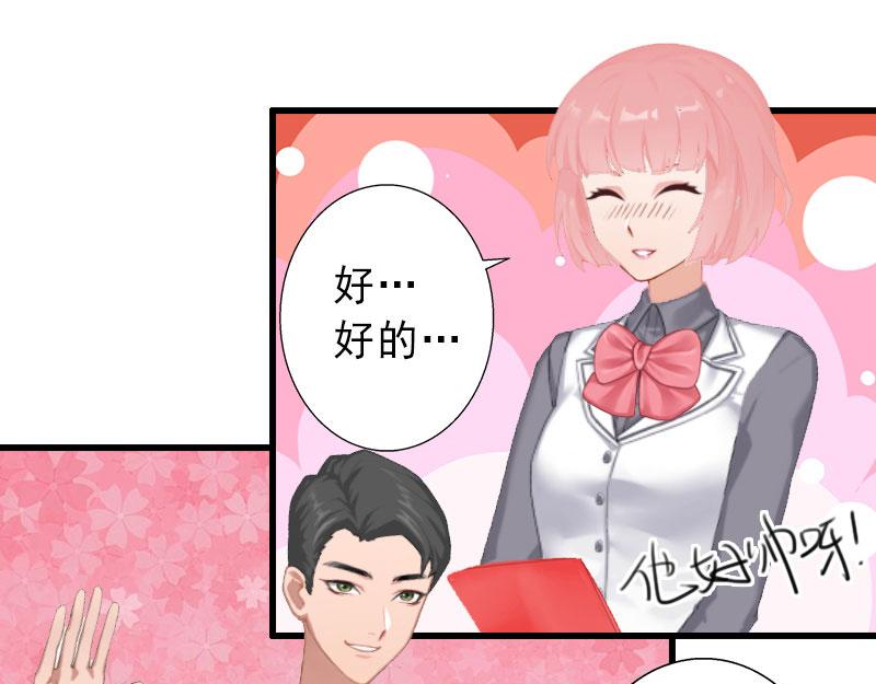 第25话 邀请函(1/2)-第25话