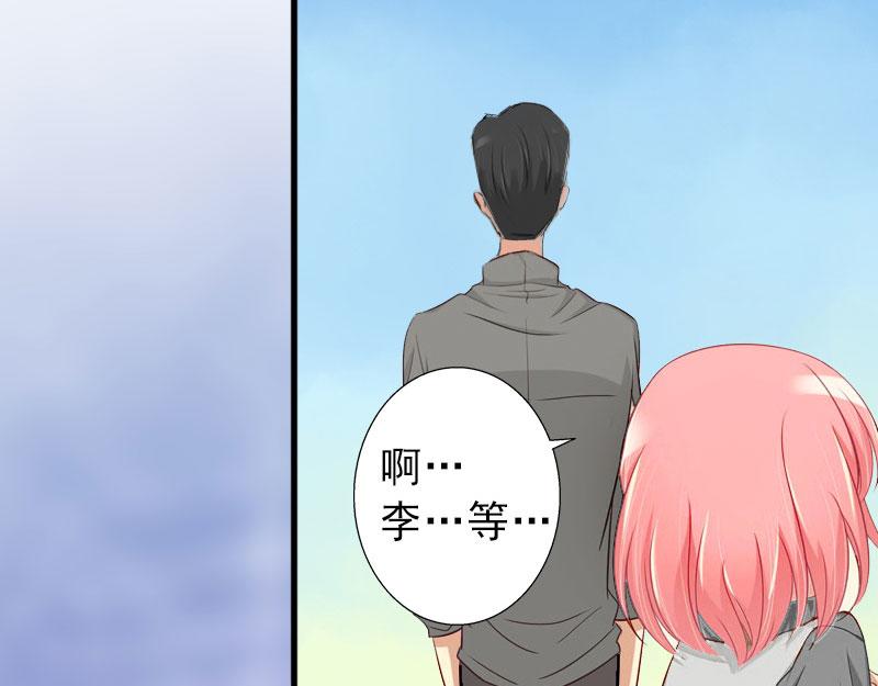 第25话 邀请函(1/2)-第25话