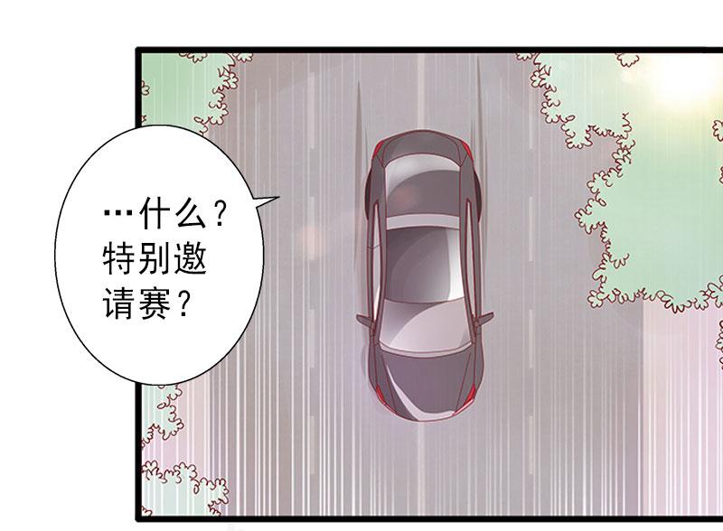 第25话 邀请函(1/2)-第25话