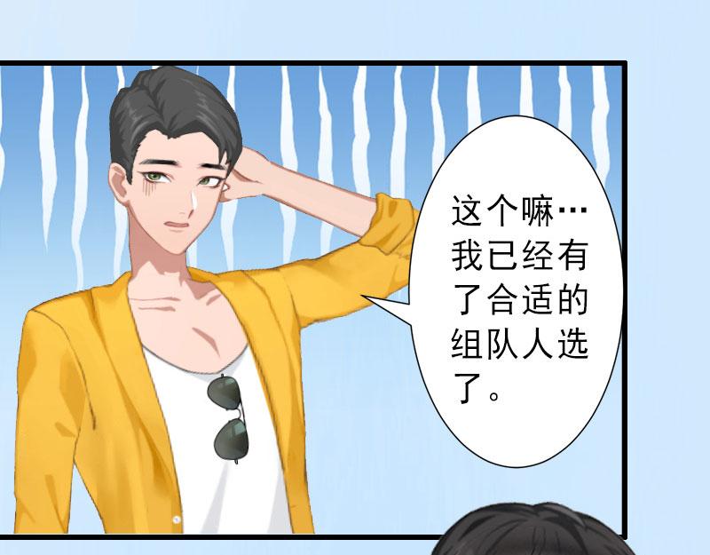 第27话 夫妻唱双簧(1/2)-第27话