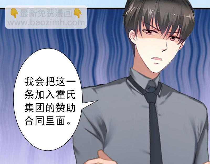 第27话 夫妻唱双簧(1/2)-第27话