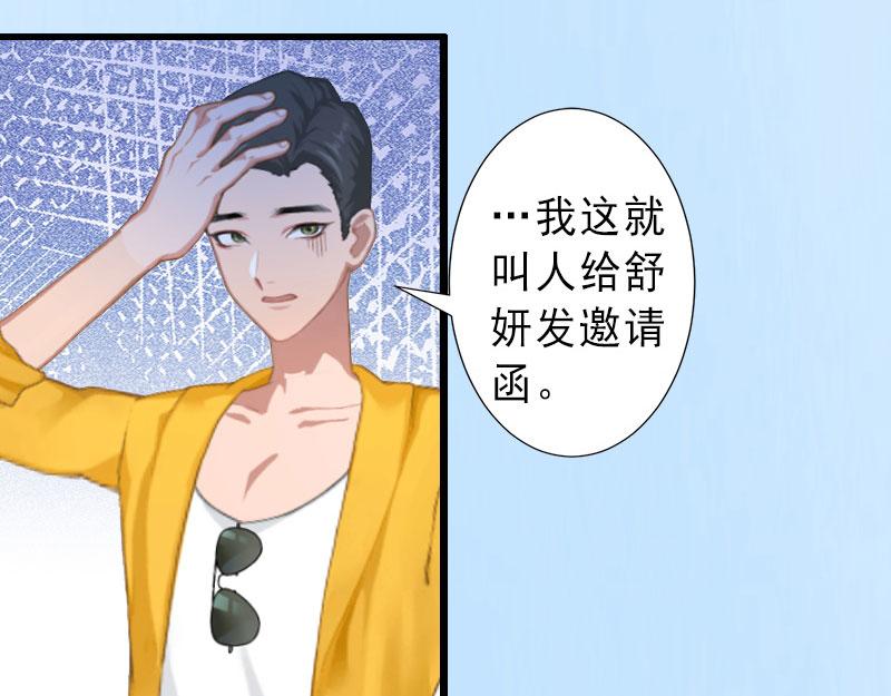 第27话 夫妻唱双簧(1/2)-第27话