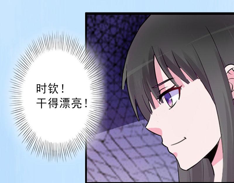 第27话 夫妻唱双簧(1/2)-第27话