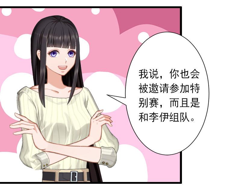 第27话 夫妻唱双簧(1/2)-第27话