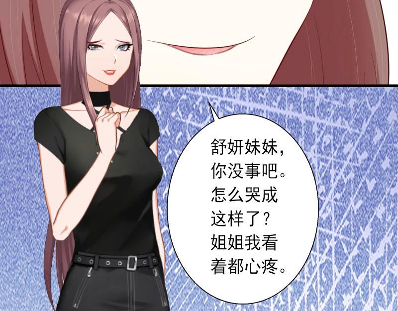 第27话 夫妻唱双簧(1/2)-第27话