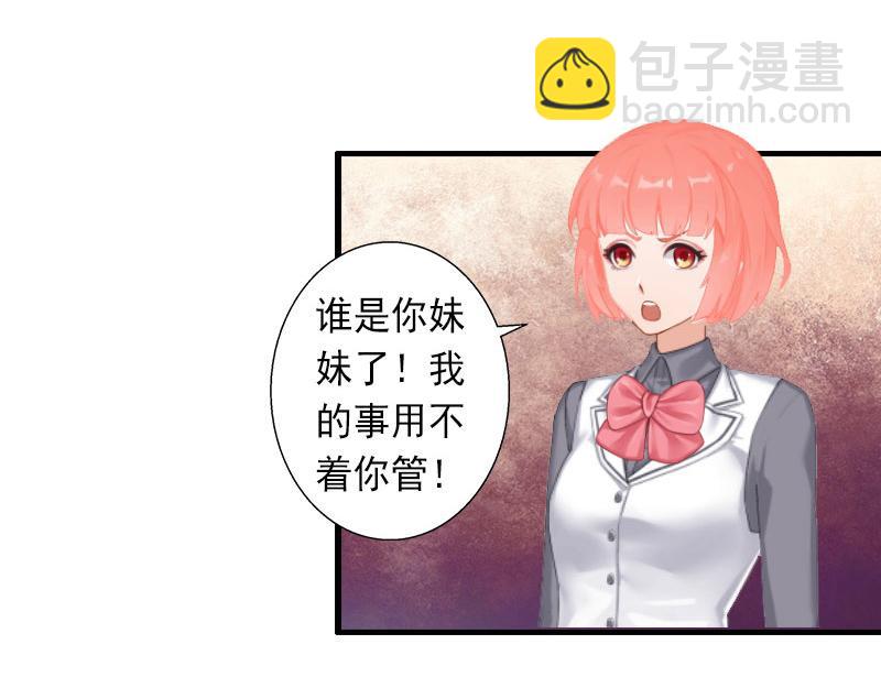 第27话 夫妻唱双簧(1/2)-第27话