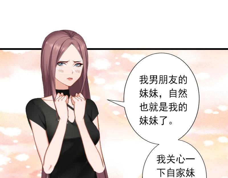 第27话 夫妻唱双簧(1/2)-第27话