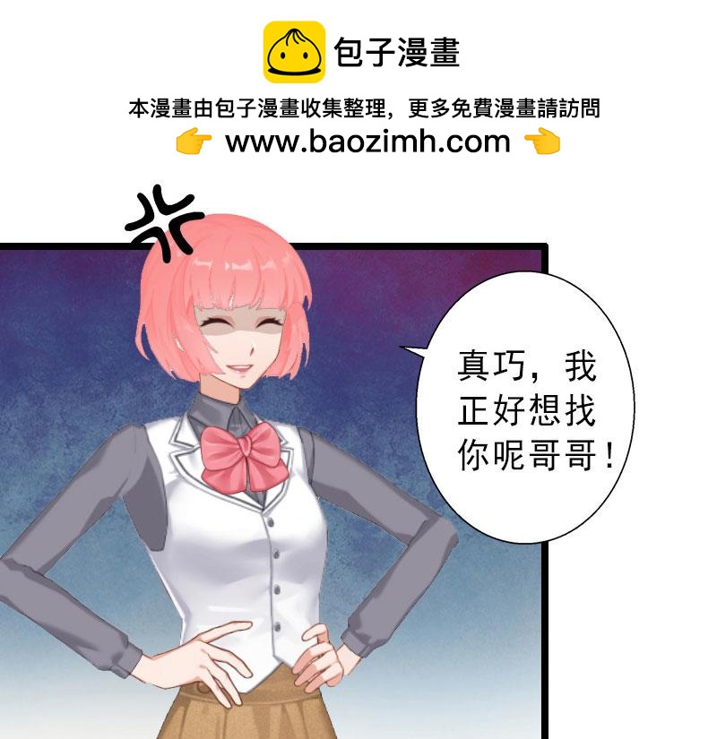 第27话 夫妻唱双簧(1/2)-第27话