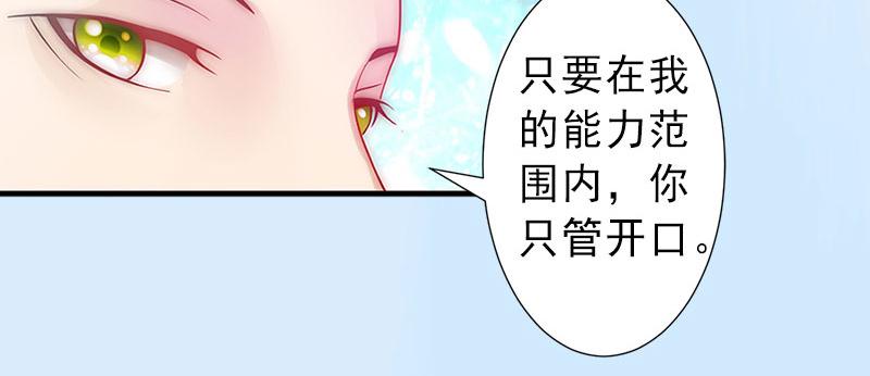 第27话 夫妻唱双簧(1/2)-第27话