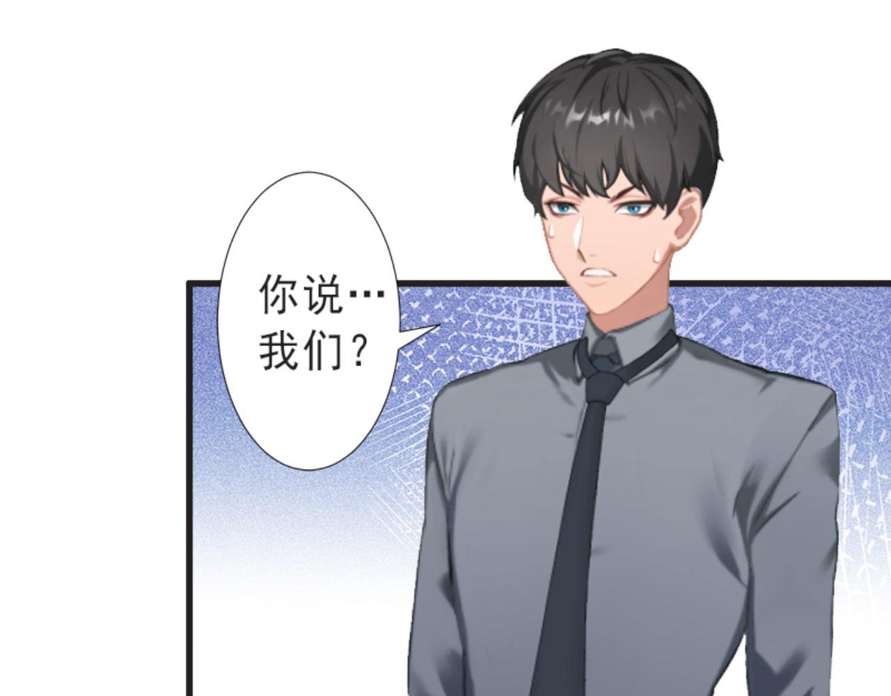 第29话 裴忻雅的阴谋(1/2)-第29话