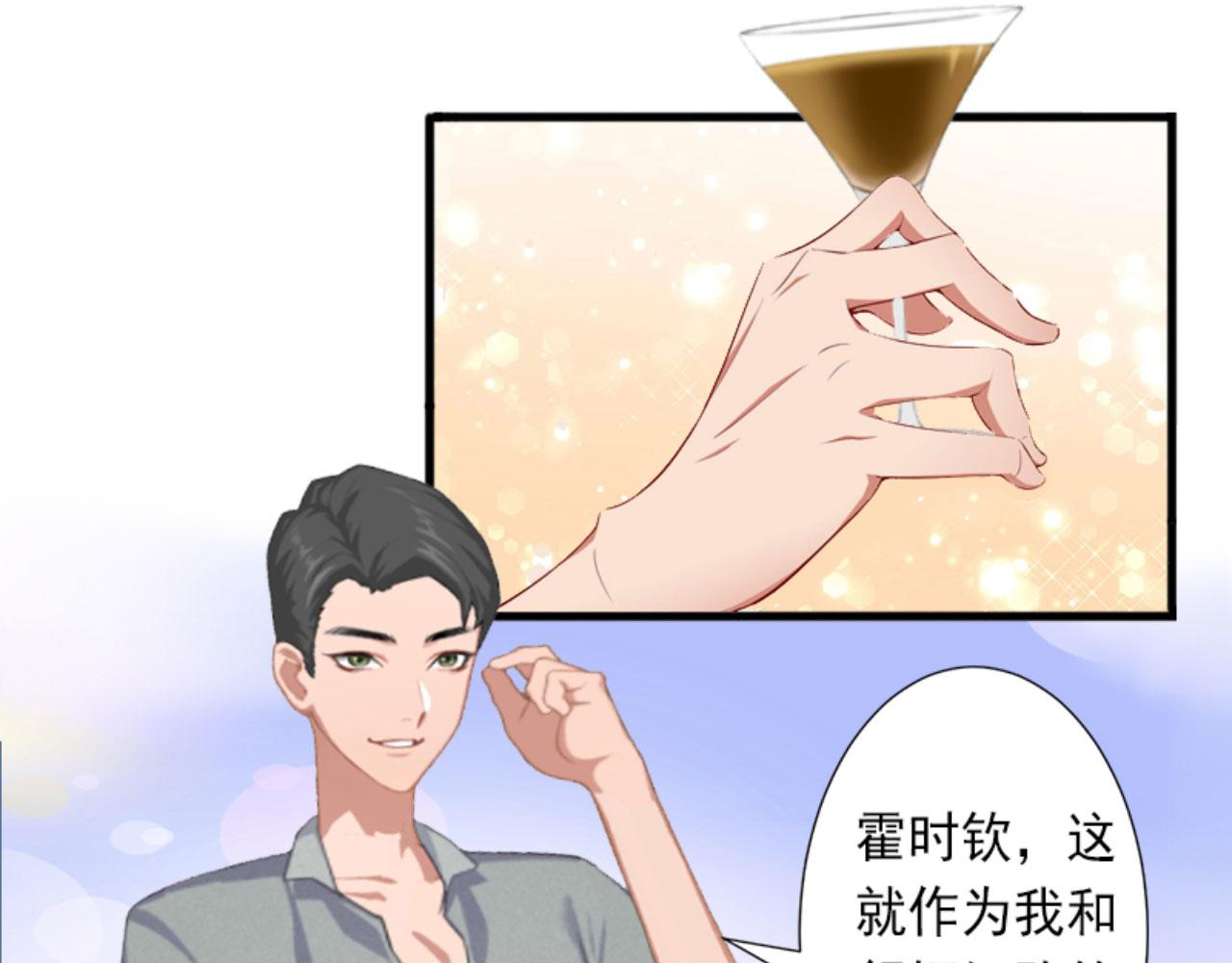 第29话 裴忻雅的阴谋(1/2)-第29话