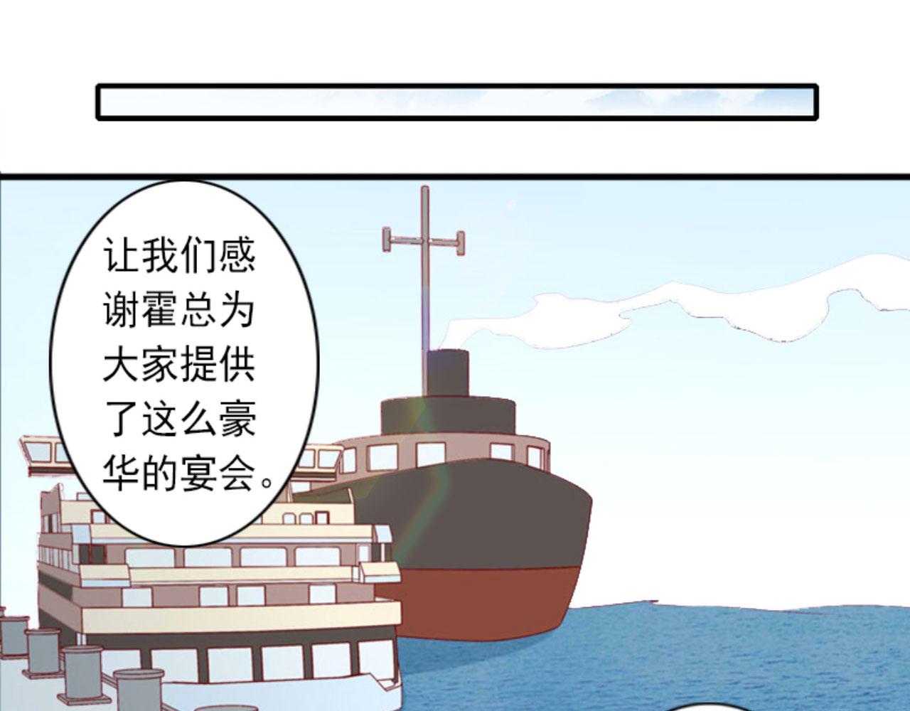 第29话 裴忻雅的阴谋(1/2)-第29话