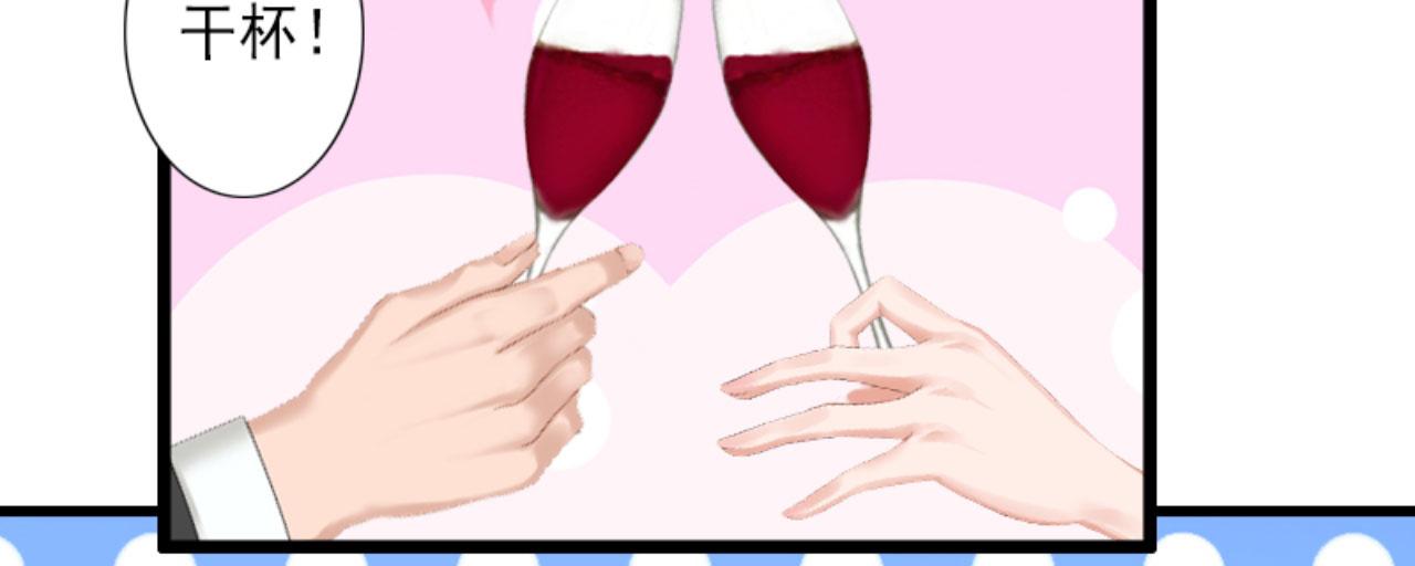 第29话 裴忻雅的阴谋(1/2)-第29话