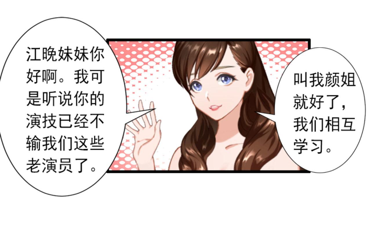 第29话 裴忻雅的阴谋(1/2)-第29话