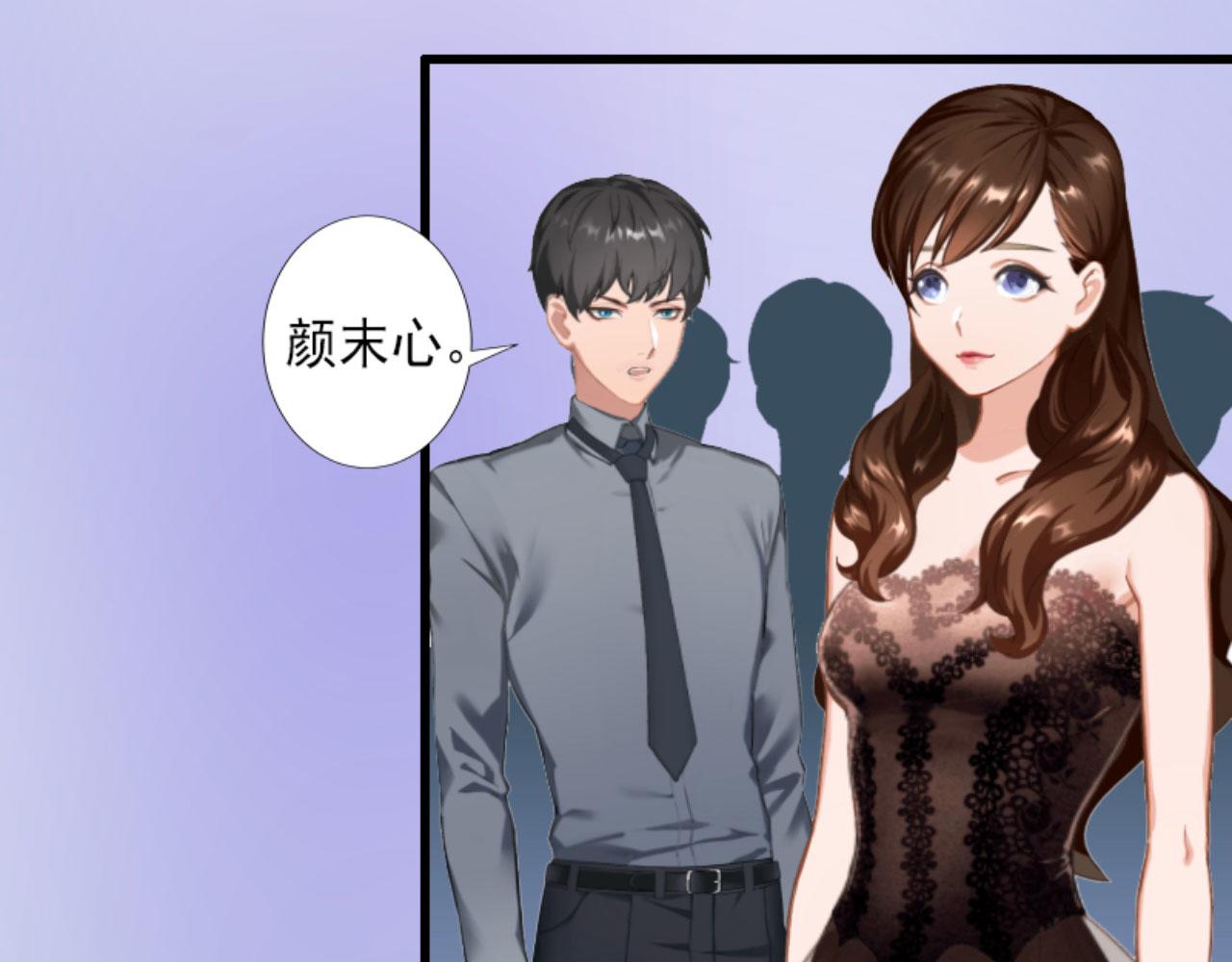 第29话 裴忻雅的阴谋(1/2)-第29话