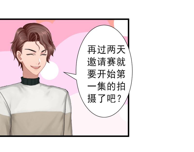 第31话 你就是我的皇后(1/2)-第31话