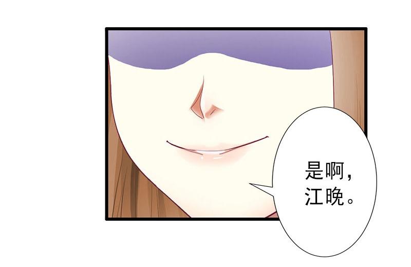 第31话 你就是我的皇后(1/2)-第31话