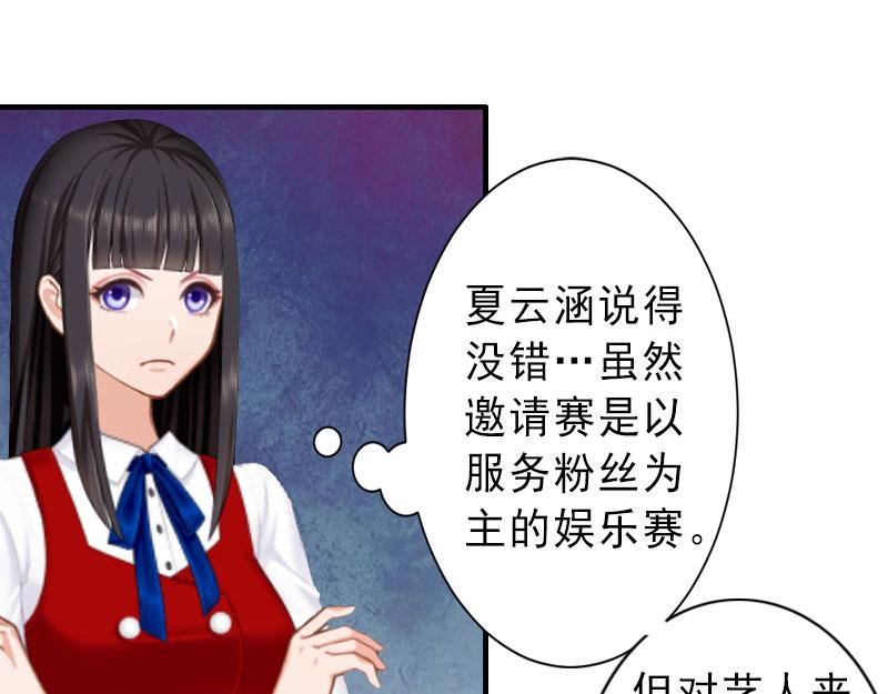 第31话 你就是我的皇后(1/2)-第31话