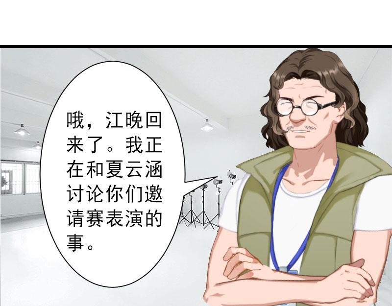 第31话 你就是我的皇后(1/2)-第31话