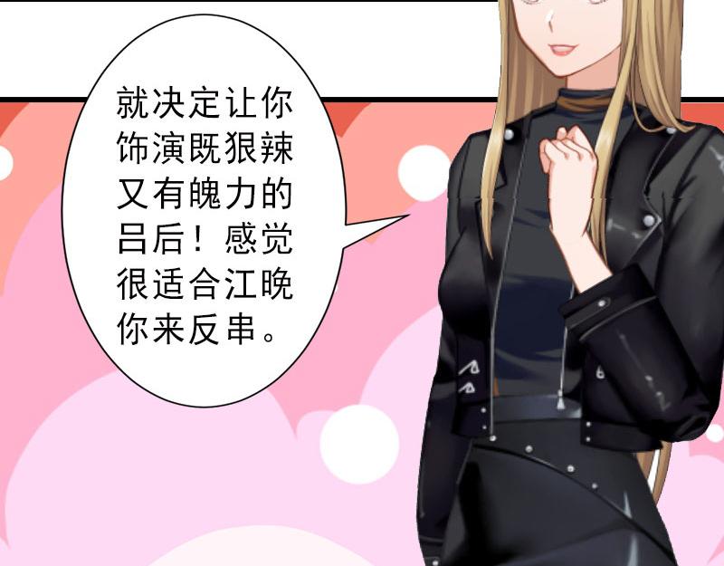 第31话 你就是我的皇后(1/2)-第31话