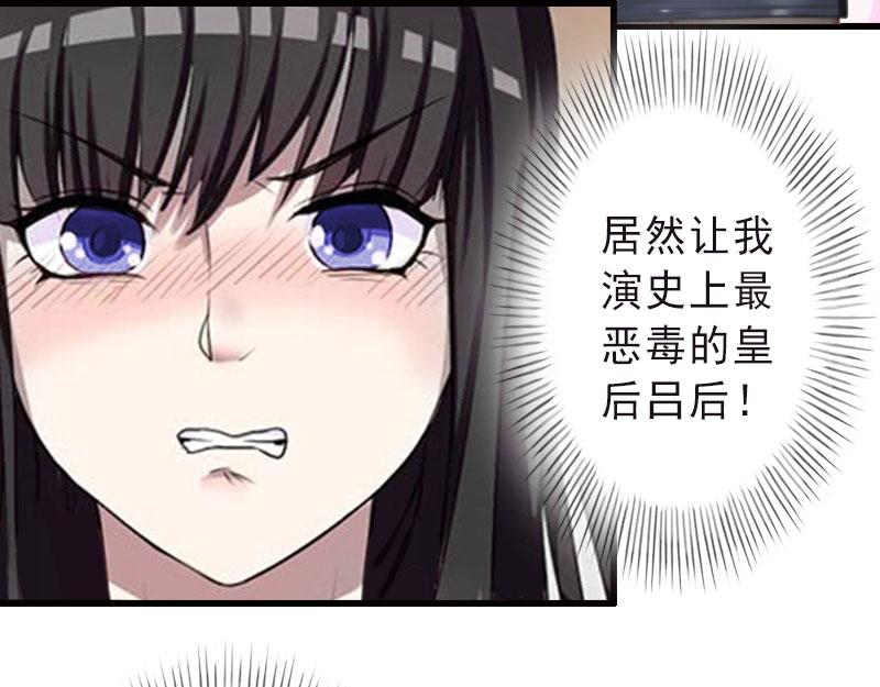 第31话 你就是我的皇后(1/2)-第31话