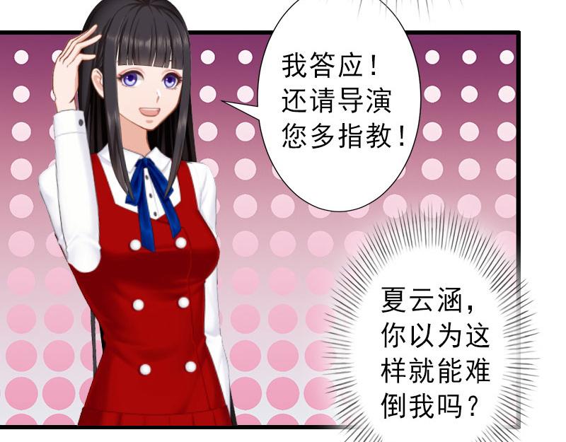 第31话 你就是我的皇后(1/2)-第31话