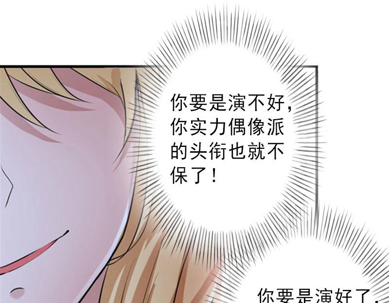 第31话 你就是我的皇后(1/2)-第31话