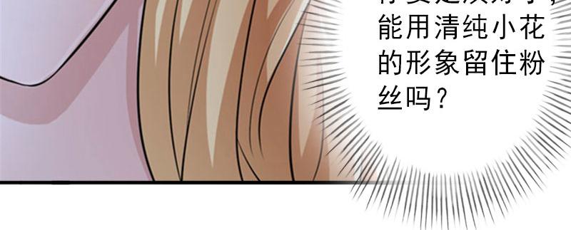 第31话 你就是我的皇后(1/2)-第31话