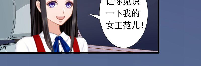 第31话 你就是我的皇后(1/2)-第31话