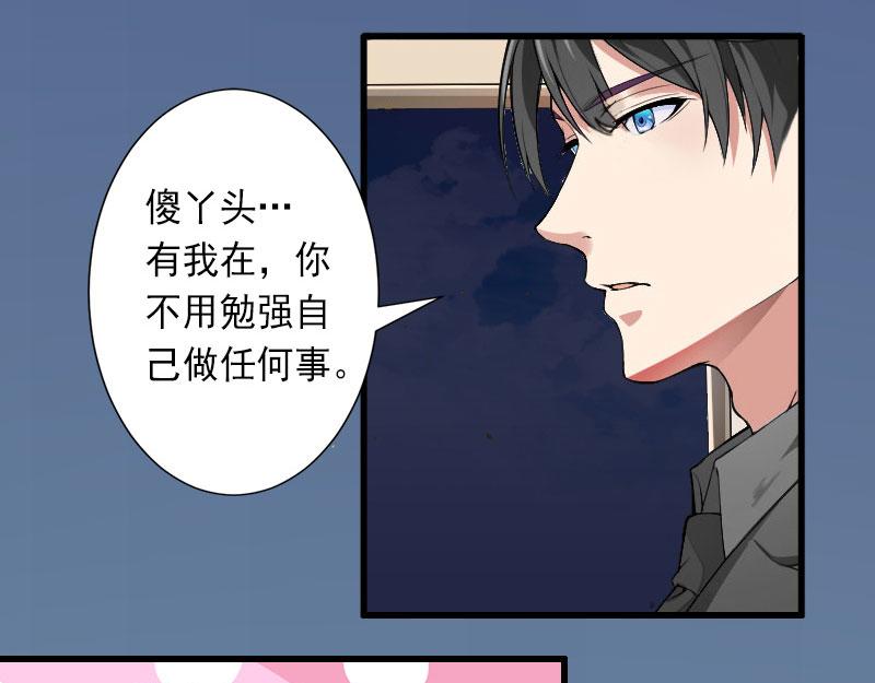 第31话 你就是我的皇后(1/2)-第31话