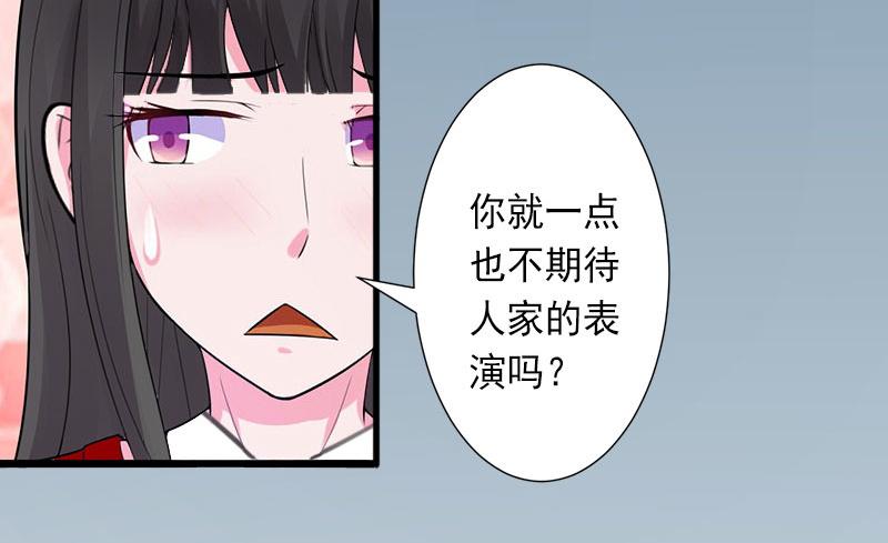 第31话 你就是我的皇后(1/2)-第31话