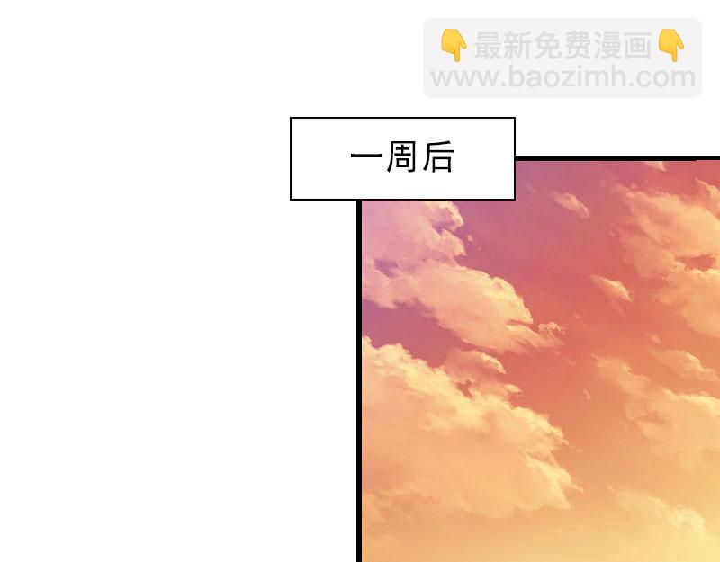 第31话 你就是我的皇后(1/2)-第31话