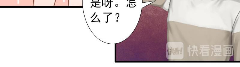 第33话 药居然被她喝了！-第33话