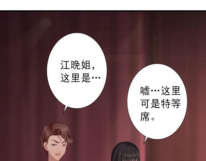 第33话 药居然被她喝了！-第33话