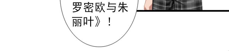 第33话 药居然被她喝了！-第33话