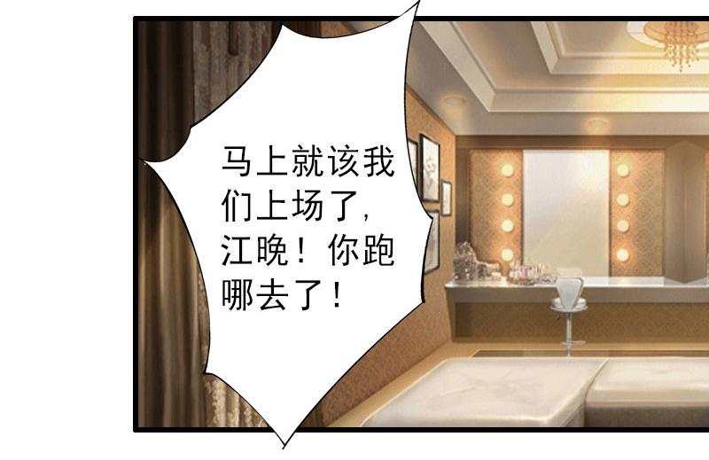 第33话 药居然被她喝了！-第33话