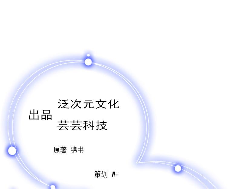 第33话 药居然被她喝了！-第33话