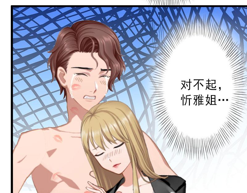 第35话 偷鸡不成蚀把米(1/2)-第35话