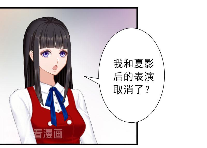 第35话 偷鸡不成蚀把米(1/2)-第35话