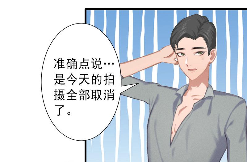 第35话 偷鸡不成蚀把米(1/2)-第35话