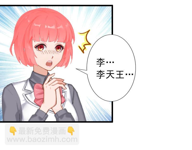 第35话 偷鸡不成蚀把米(1/2)-第35话