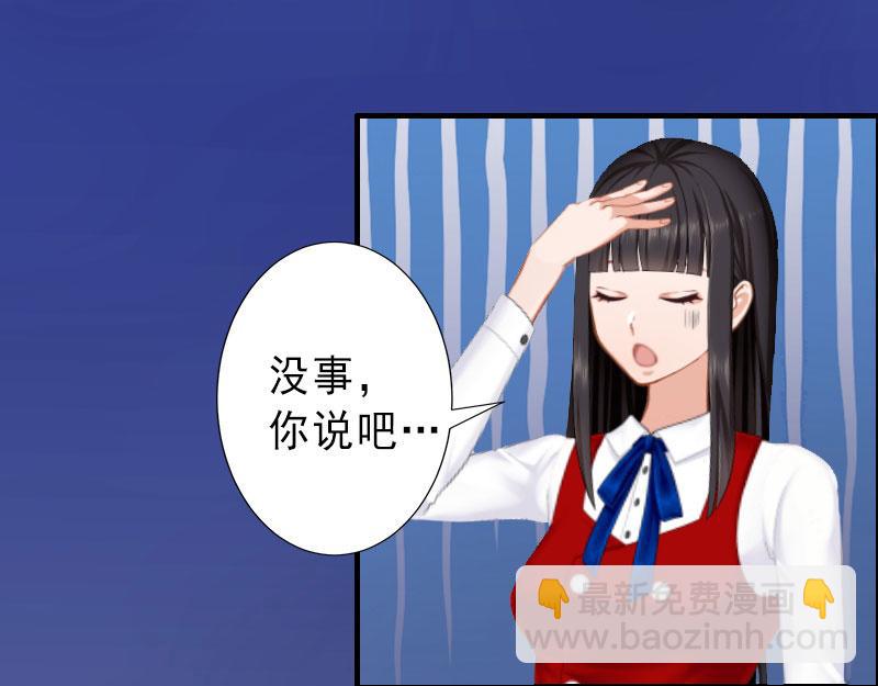 第35话 偷鸡不成蚀把米(1/2)-第35话