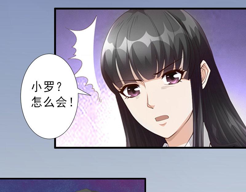 第35话 偷鸡不成蚀把米(1/2)-第35话