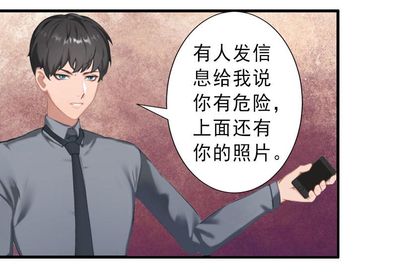 第35话 偷鸡不成蚀把米(1/2)-第35话